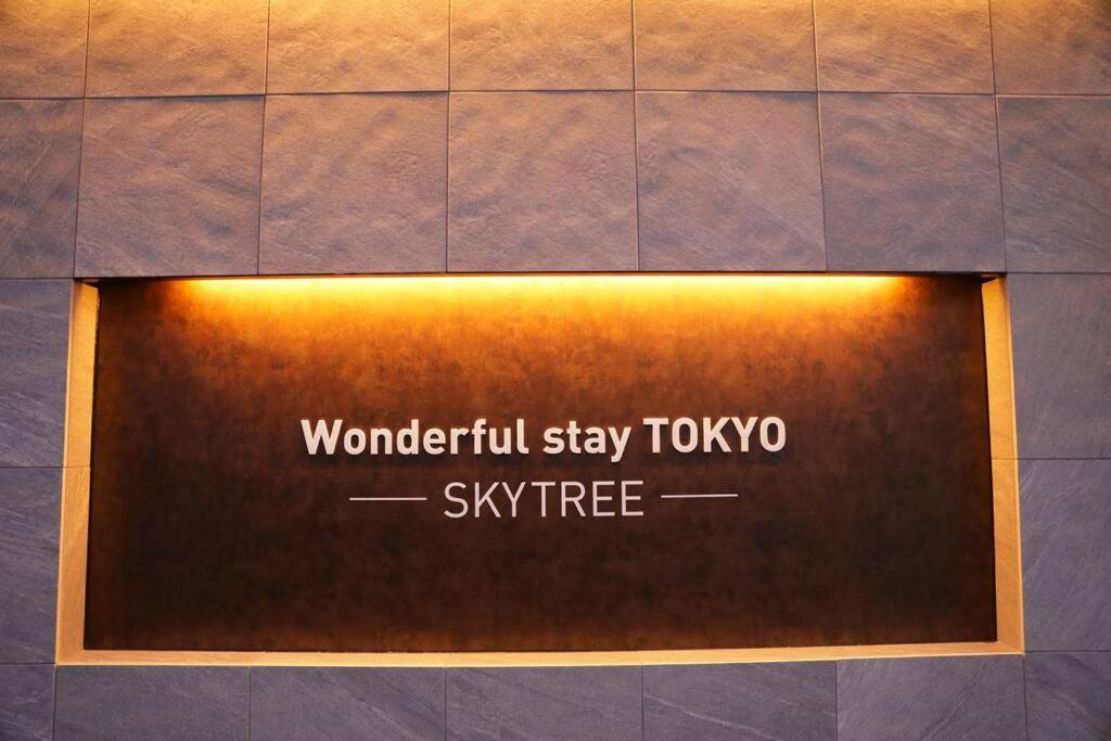 台東区浅草もすぐ,最大10名貸切3階建て,スカイツリーまで徒歩10分,全室chromecast完備,wonderfulstaytokyo Skytree Appartamento Tokyo